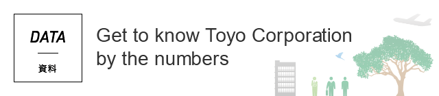 DATA 分析 Get to know Toyo Corporation by the numbers.